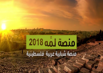 متحدثو لمه 2018 : كوكبة من المبدعين 