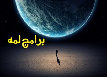 برنامج لمات، جائزة لمه السنوية، منصة لمه للإبداع