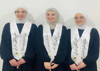 ثلاث شقيقات من عائلة سمرين يتممن حفظ القرآن الكريم