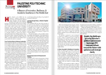 جامعة فلسطينية بين أفضل 10 جامعات في الشرق الأوسط لعام 2025