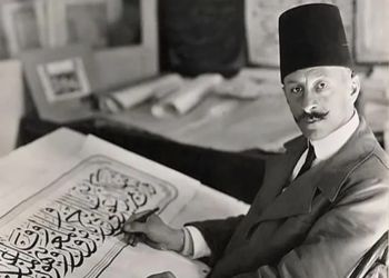 خطاط الحكومة الفلسطينية