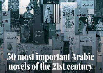5 روايات فلسطينية ضمن أفضل 50 رواية عربية للقرن 21