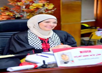 المعلمة الفلسطينية 