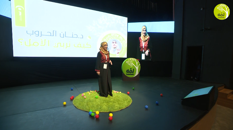 لمِّه 2019 | المعلمة حنان الحروب الحائزة على لقب أفضل معلمة في العالم: كيف نربي الأمل