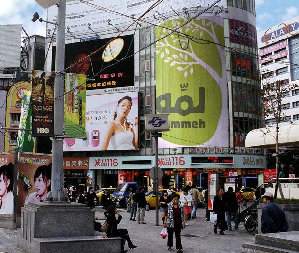 سهرة لمّه الوطنية بعنوان: أسرانا...حكاية وطن