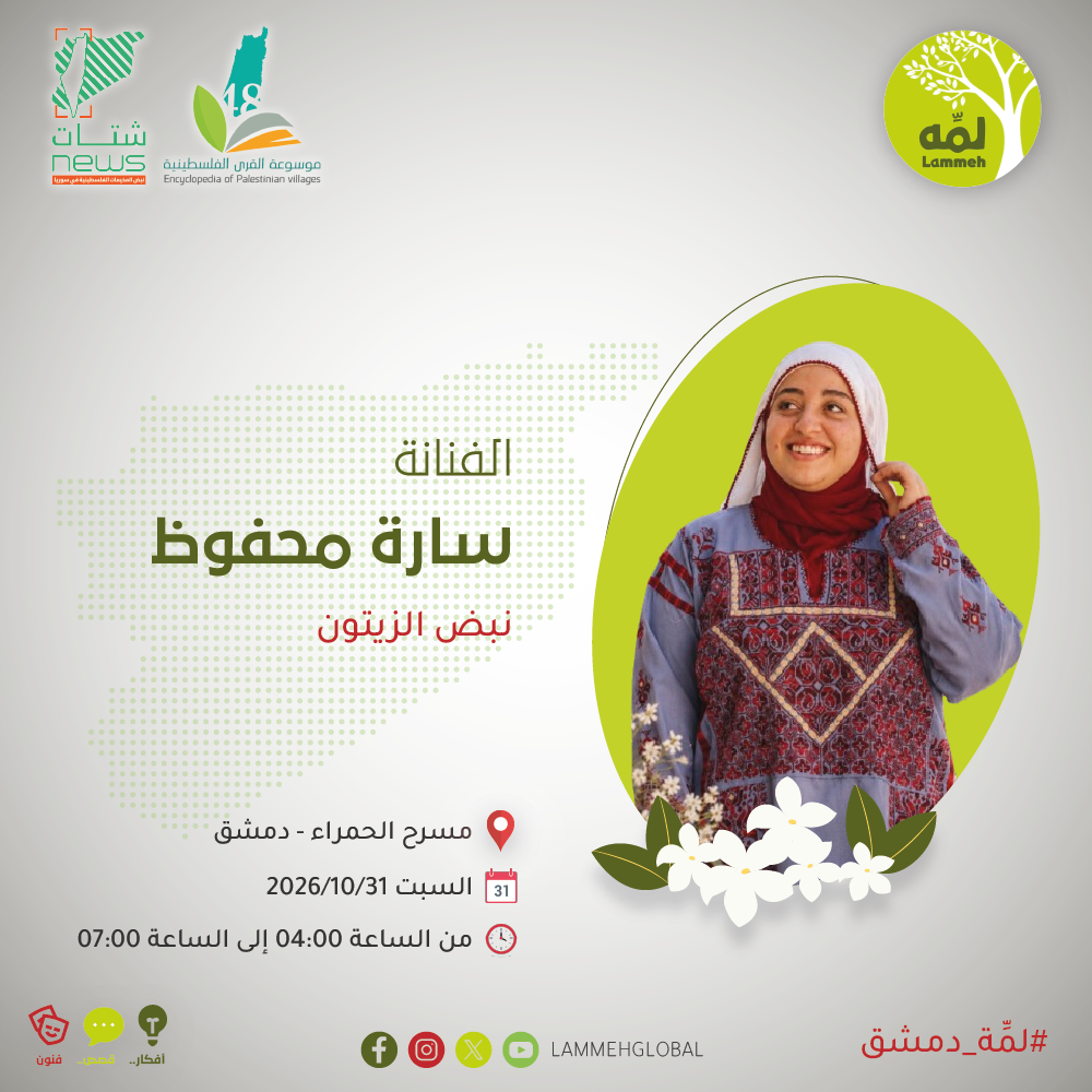 الفنانة سارة محفوظ