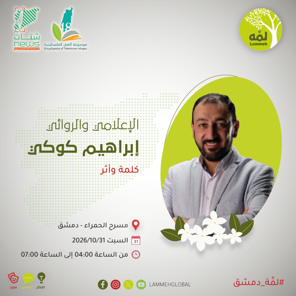 الإعلامي والروائي إبراهيم كوكي