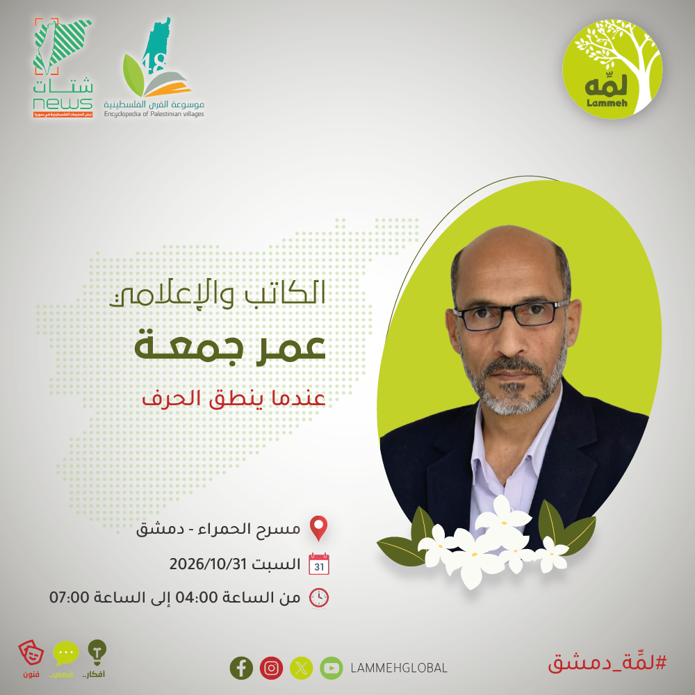 الكاتب والإعلامي عمر جمعة