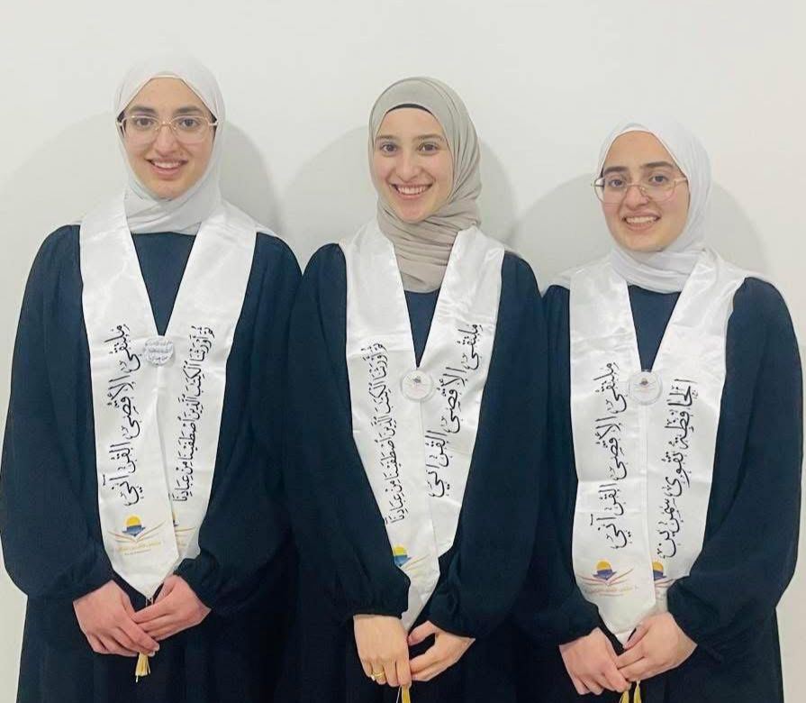 ثلاث شقيقات من عائلة سمرين يتممن حفظ القرآن الكريم