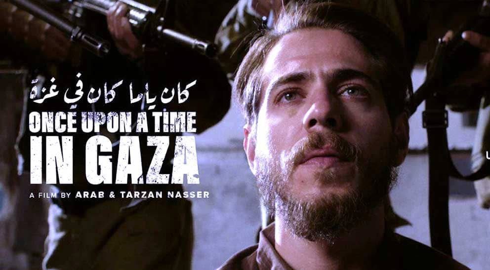 كان يا ما كان في غزة