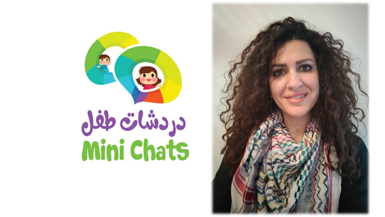 دردشات طفل  "يوغا الحروف"