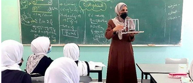 مسابقة معلم فلسطين